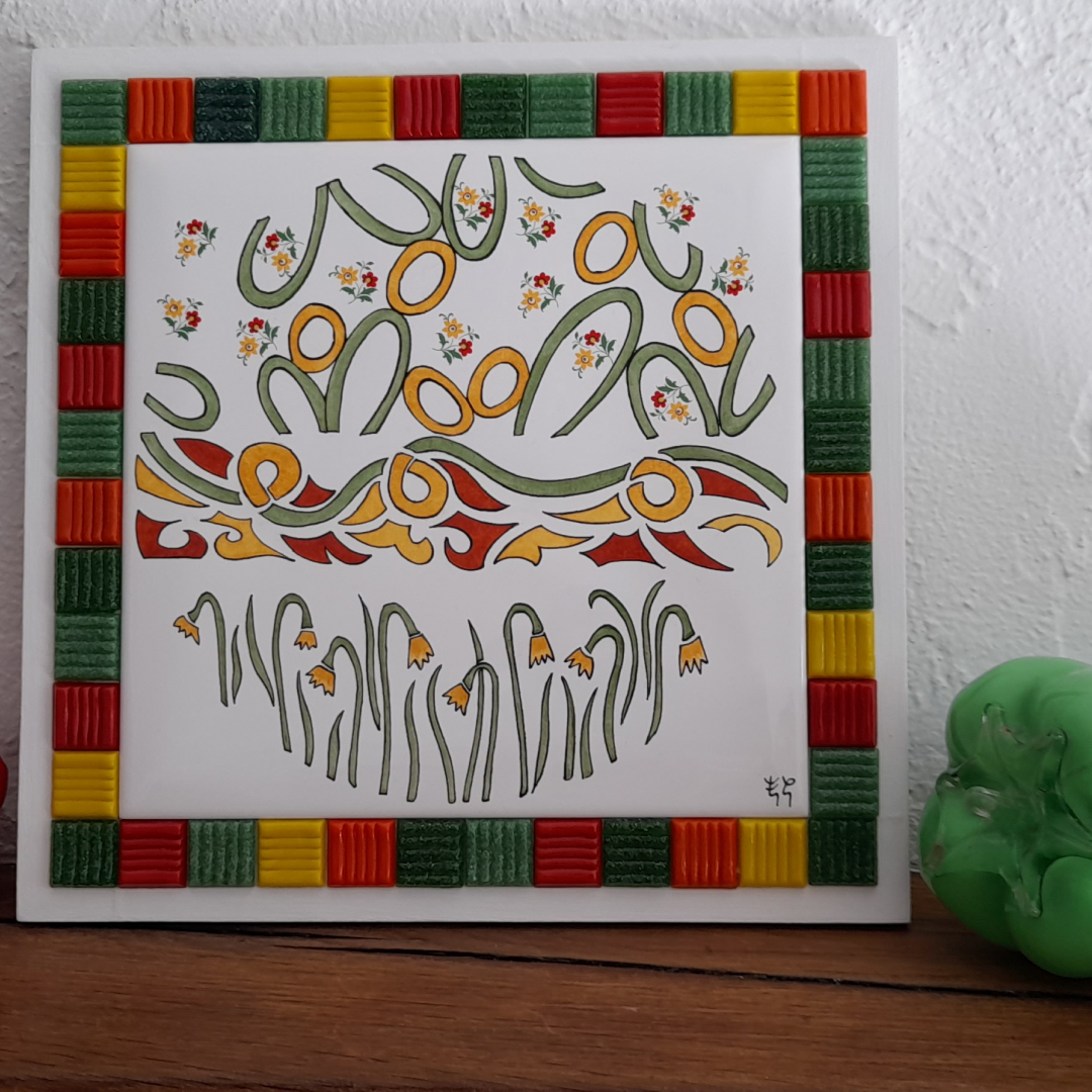 Photo de la décoration murale "Folie florale", carreau de céramique peint à la main et représentant une création imaginaire autour de fleurs rouges et jaunes