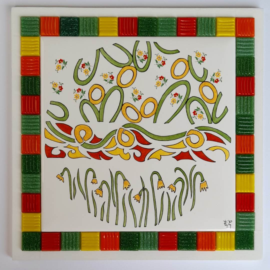 Photo de la décoration murale "Folie florale", carreau de céramique peint à la main et représentant une création imaginaire autour de fleurs rouges et jaunes